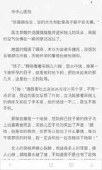 英亚国际app官方下载